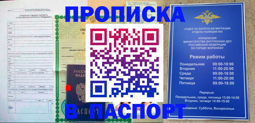 форма 3 в Артёме